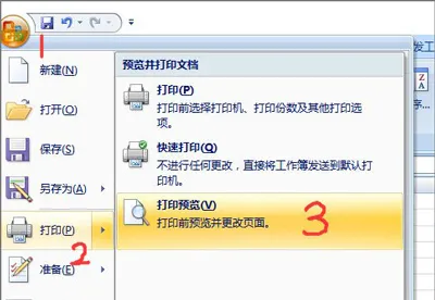 Win10系统激活失败提示0xc004f069错误代码怎么办？