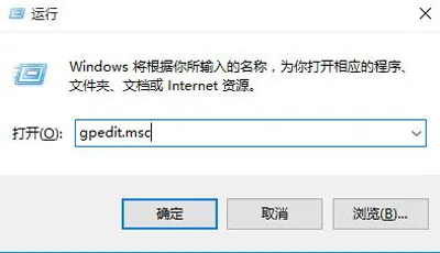 Win10系统无法安装支付宝控件怎么办？ 【支付宝不能安装】