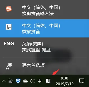 win10输入法设置在哪win10输入法设置方法