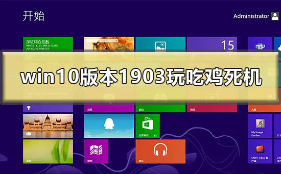 win10怎么删除已安装的语音包win10删除已安装语音包的方法