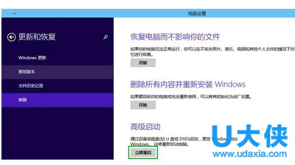 win10安全模式怎么进 win10安全模式进不去解决办法