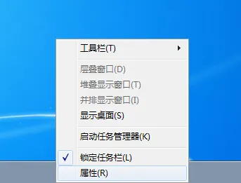 怎么让Win10系统任务栏出现在屏幕左侧怎么办？