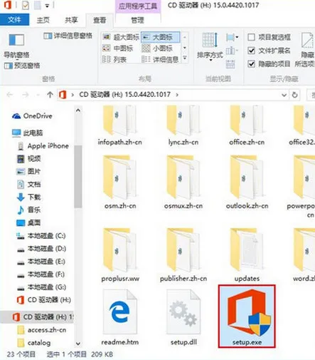 Win10系统升级后word打不开怎么办 【win10系统word文档打不开了怎么修复】