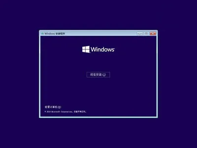 win10系统无限次自动重启怎么办？ 【win10电脑关机后自动重启怎么解决】