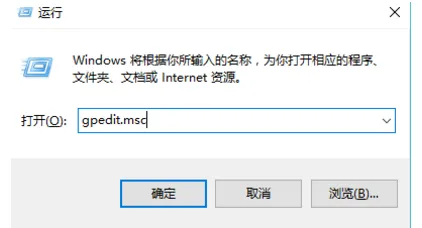 Win10设置了系统策略禁止进行此安装怎么解决?