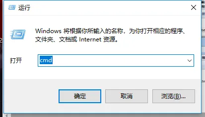 Win10系统cmd常用命令有哪些？ 【win10清理电脑垃圾cmd命令】