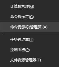 怎么查看系统安装日期?Win10系统查看安装日期的