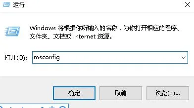 Win10弹出用户账户控制界面却无法点击是/否怎么办？