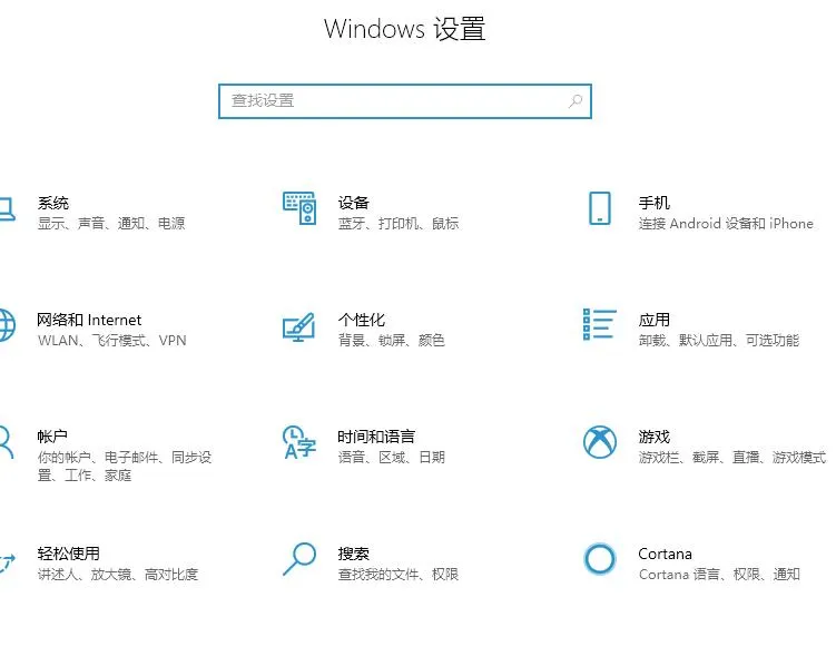 Win10 20H2怎么阻止流氓软件自动安装？ 【win10怎样阻止流氓软件自动安装】