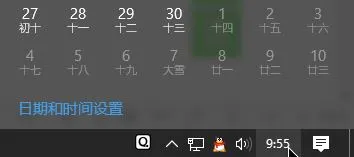 Win10提示错误代码0x80072F8F怎么办? 【win10错误0x800f081f】