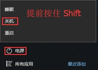 Win10华硕笔记本怎么进入bios? 【