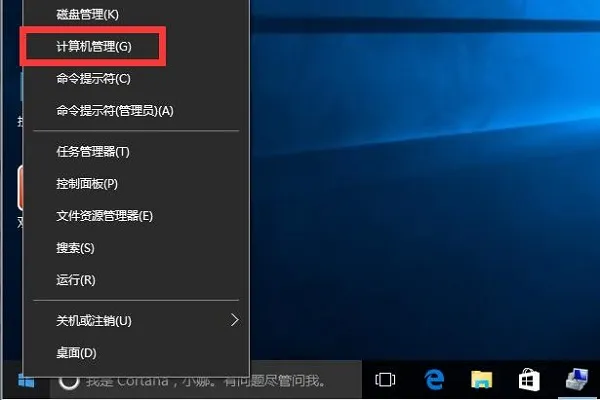 Win10系统中英文输入法无法切换怎么办？