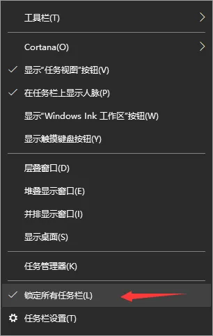 Win10系统任务栏变宽怎么还原? 【win10系统任务栏图标怎么变大】