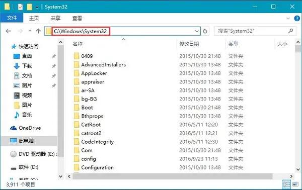 Win10系统怎样打开写字板？ 【win10系统怎样进入控制面板】