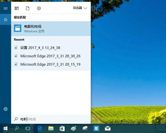 win10怎么将某个应用程序的窗口置顶 【win10怎么将某个应用程序的窗口置顶到桌面】