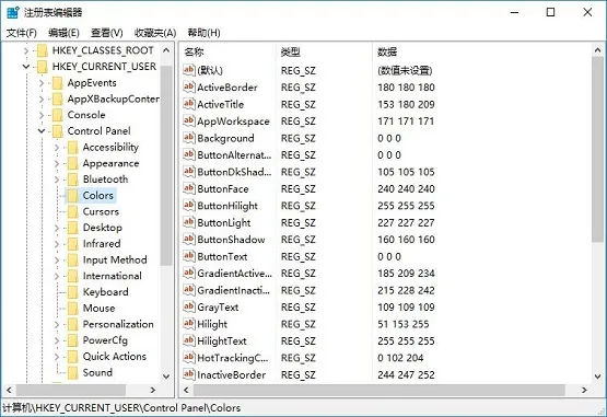 Win10修改系统字体颜色的解决方法 【win10修改系统字体颜色的解决方法有哪些】