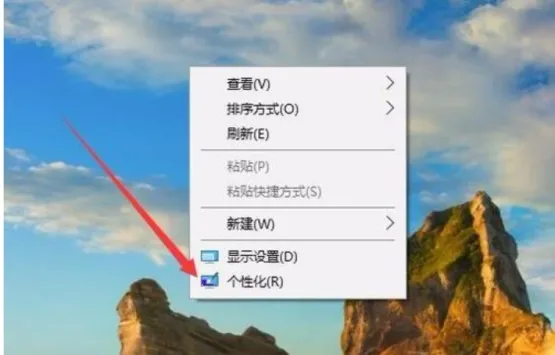 Win10系统任务栏怎么变透明? 【win10商店任务栏透明软件】