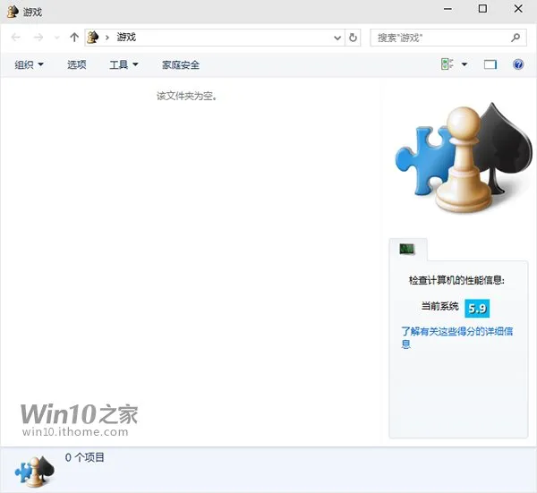 Win10体验指数评分 到底Win10好用吗？ 【win10的一些技巧】