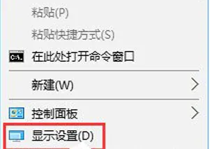 Win10系统显示器模糊怎么办？ 【win10外接显示器模糊】