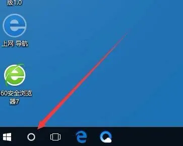 Win10怎么设置开启本地天气预警? 【win10怎样关闭下面的天气预报】