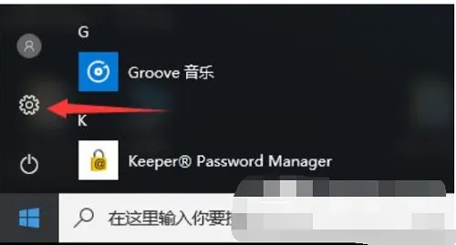 Win10系统开机提示服务器正在运行中怎么办？