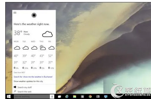 Win10系统开启小娜Cortana语音助手