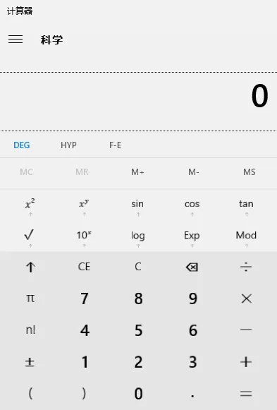 Win10系统计算器有哪些快捷键？ 【win10 计算器 快捷键】