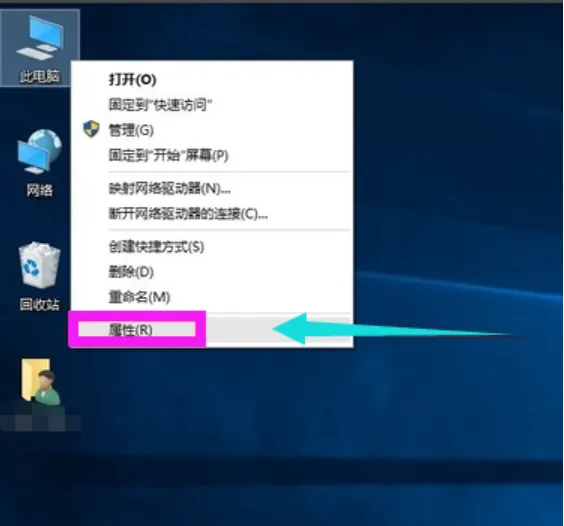 Win10系统设置快速启动的方法