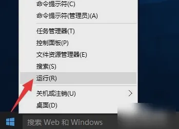 Win10系统怎么关闭defender? 【怎么关闭win10的defender】