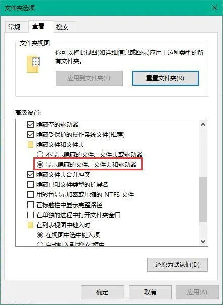 win10系统图标显示不正常怎么办 【蓝牙图标不显示怎么办】