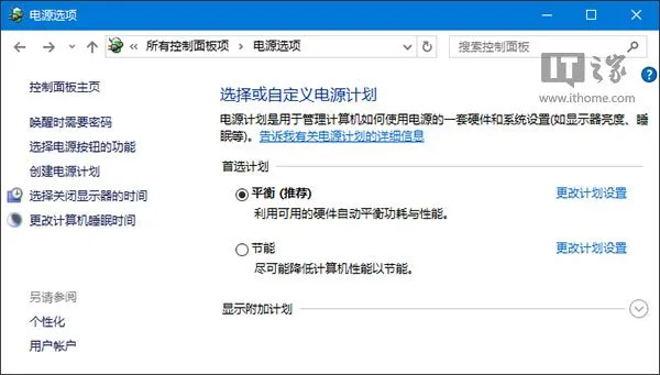 Win10系统升级后风扇声音响怎么办？ 【win10升级后 风扇狂转】