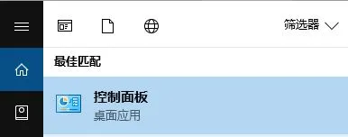 Win10系统麦克风没声音怎么设置？ 【win10麦克风开到最大但声音小】