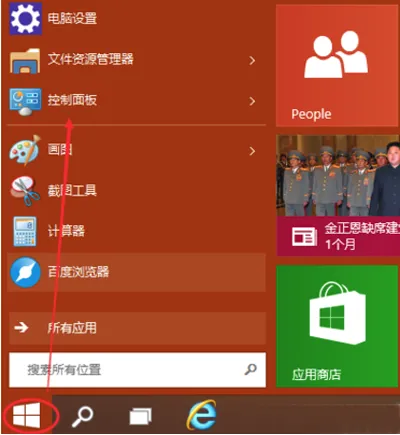 Win10怎么卸载ie浏览器？ 【win10怎么卸载自带的ie浏览器】