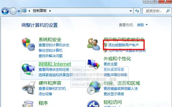 win10电脑桌面图标打不开怎么办？