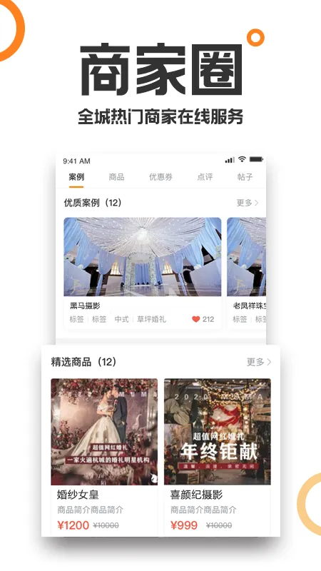 重庆新世纪百货网上购物app推荐 手机购物软件有哪些