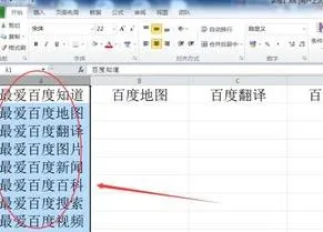 在wps表格中向左移一列 | WPS表格把这一列移动到另外一列