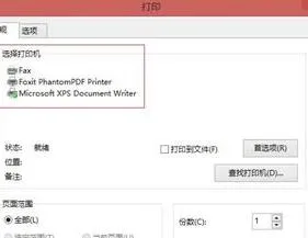 wps下打印按钮没找到 | 把WPS中打印预览的工具栏调出来