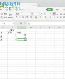 制作wps的表格软件 | 电脑上用wps软件制作表格