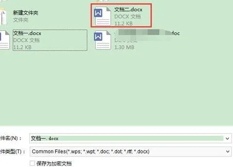 用wps把pdf合并 | WPS将两个PDF文件合成一个