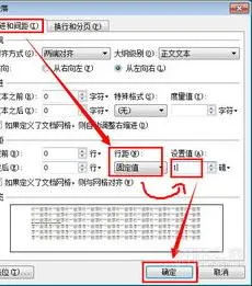 在wps里删除空白页面 | wps删除空白页WPS文档的空白页删除