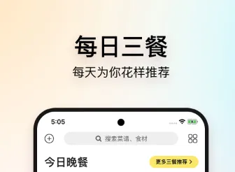 十大免费app不收费哪个最好用 好用