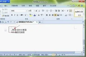 wps在方框中输入勾 | 手机wps中在方框中打勾