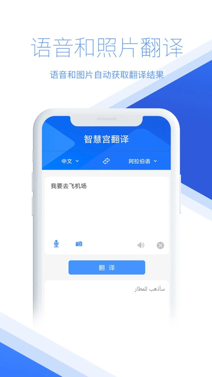 广西话翻译普通话软件哪个好 广西话翻译普通话软件app分享