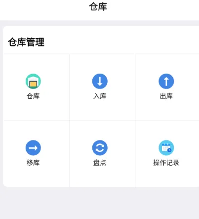 淘宝打单用什么软件好 淘宝打单app