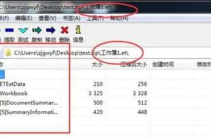 wps直接压缩包 | wps文档压缩打包