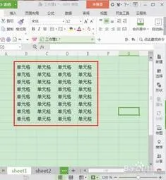 删除wps中的单元格的内容 | WPS文字里面删除表格内的内容