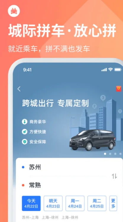 西宁智能公交app有哪些 好用的西宁智能公交软件排行榜