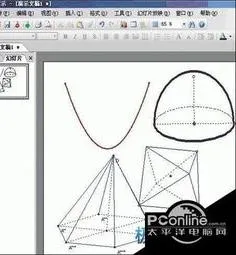 wps中如何让绘点子图