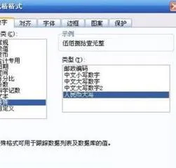 wps转换为数字格式 | 在WPS中Excel工作表的文本格式转换为数字格式