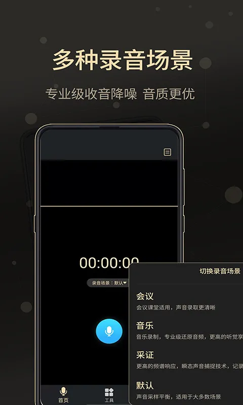 所有通话app免费下载推荐 通话软件